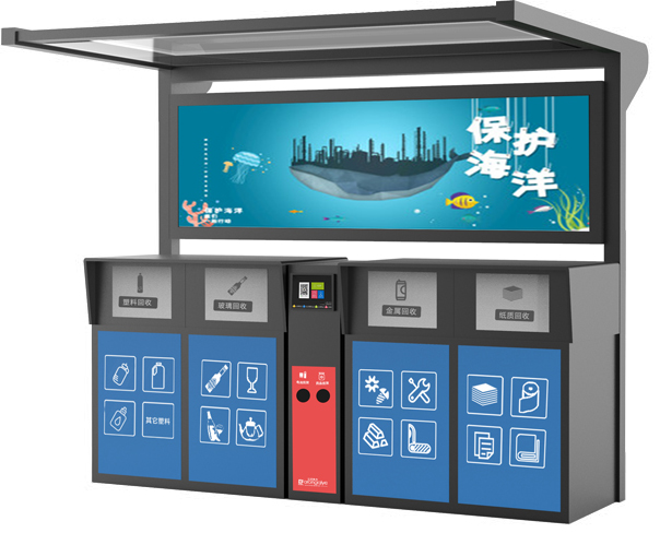 智能垃圾回收站-智能垃圾回收站制作廠家-江蘇榮大智能垃圾箱房生產商