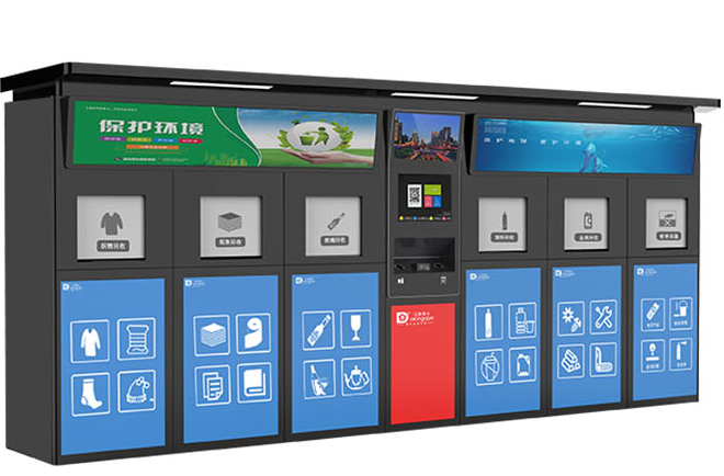 智能垃圾回收站-智能垃圾回收站制作廠家-江蘇榮大智能垃圾箱房生產商